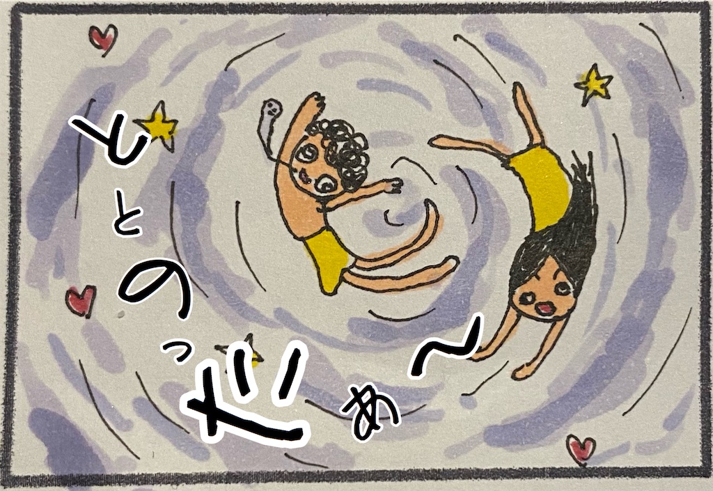 f:id:kitano-stop:20210115232756j:image f:id:kitano-stop:20210115232756j:image