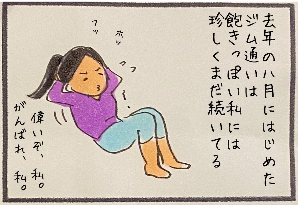 f:id:kitano-stop:20210116002108j:image f:id:kitano-stop:20210116002108j:image