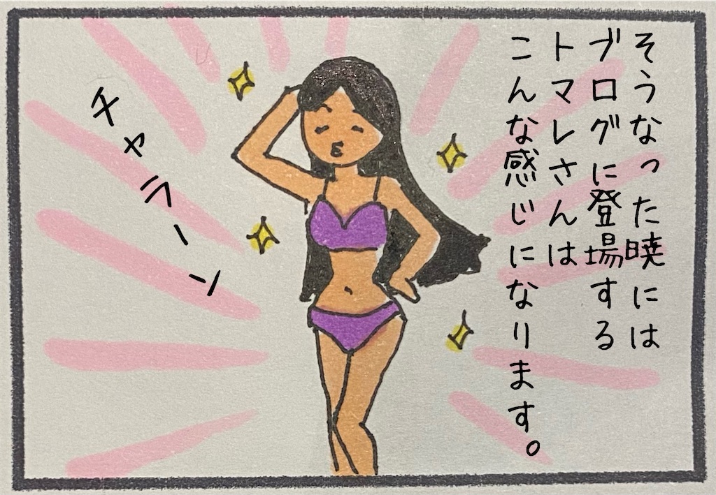 f:id:kitano-stop:20210116004145j:image f:id:kitano-stop:20210116004145j:image