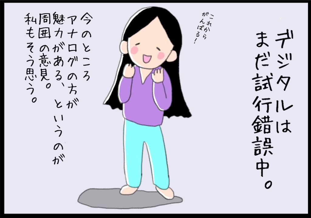 f:id:kitano-stop:20210116005400j:image f:id:kitano-stop:20210116005400j:image