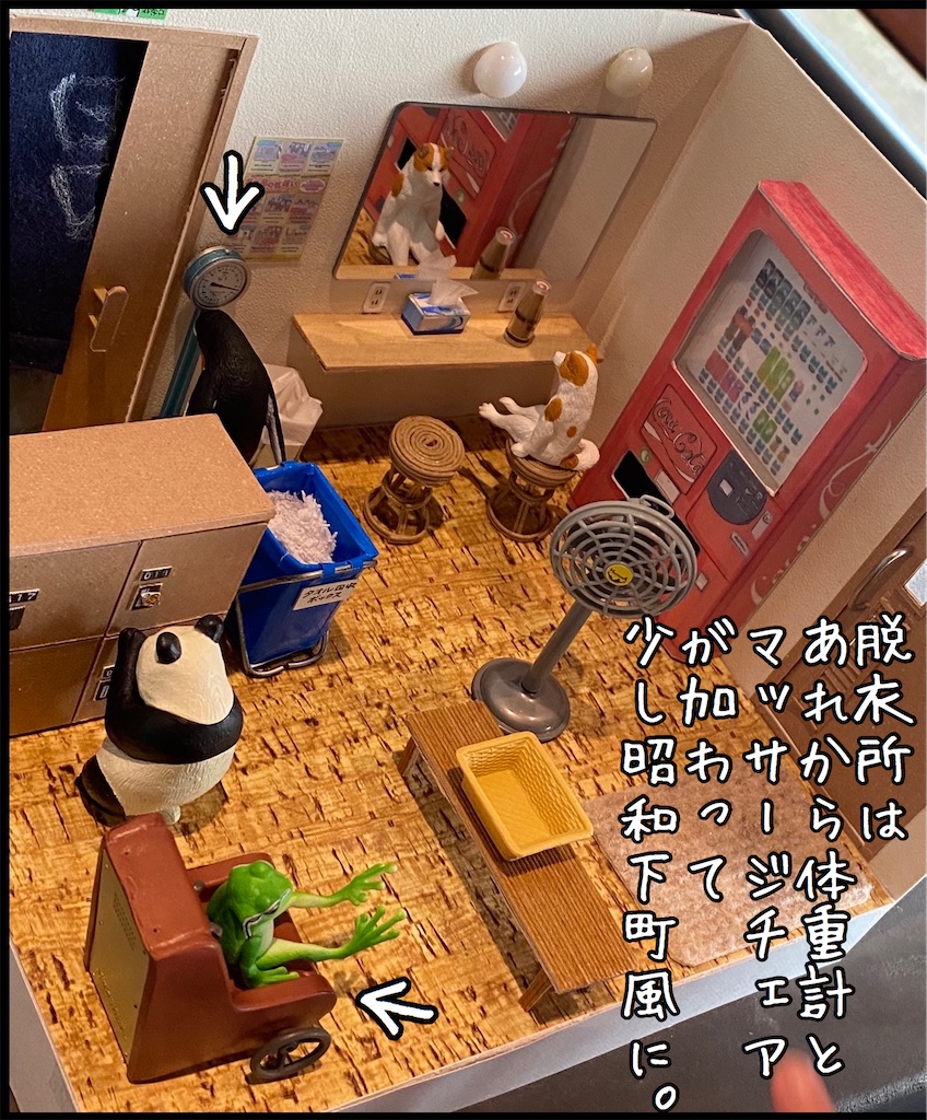 f:id:kitano-stop:20210116150359j:image f:id:kitano-stop:20210116150359j:image