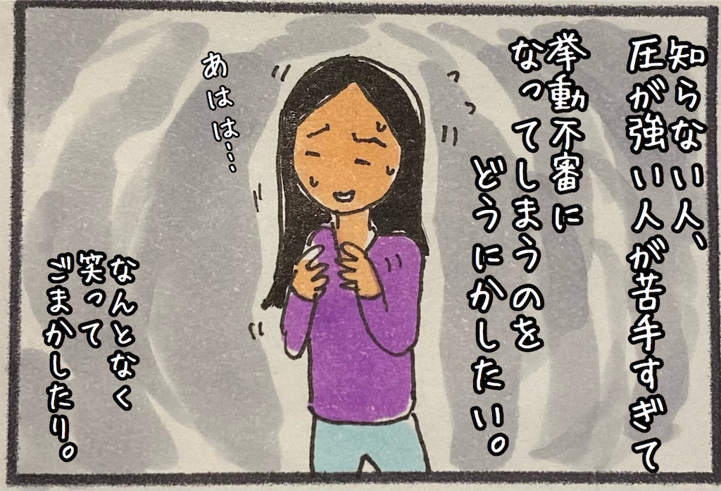 f:id:kitano-stop:20210116204052j:image f:id:kitano-stop:20210116204052j:image