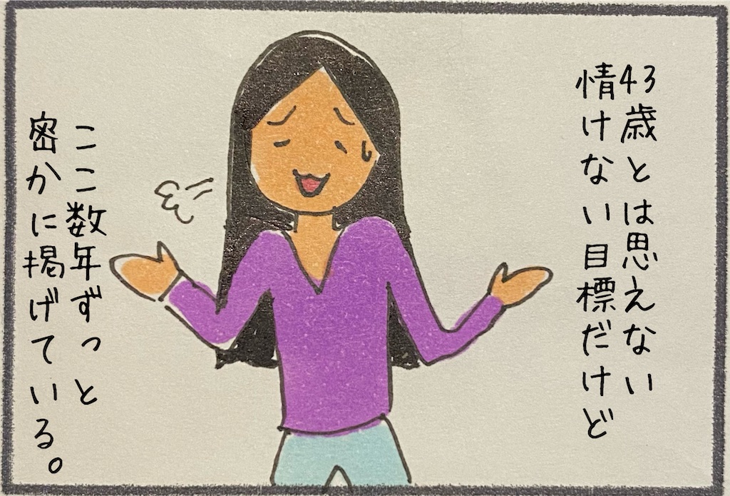 f:id:kitano-stop:20210116210027j:image f:id:kitano-stop:20210116210027j:image