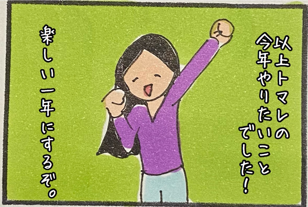 f:id:kitano-stop:20210116212516j:image f:id:kitano-stop:20210116212516j:image