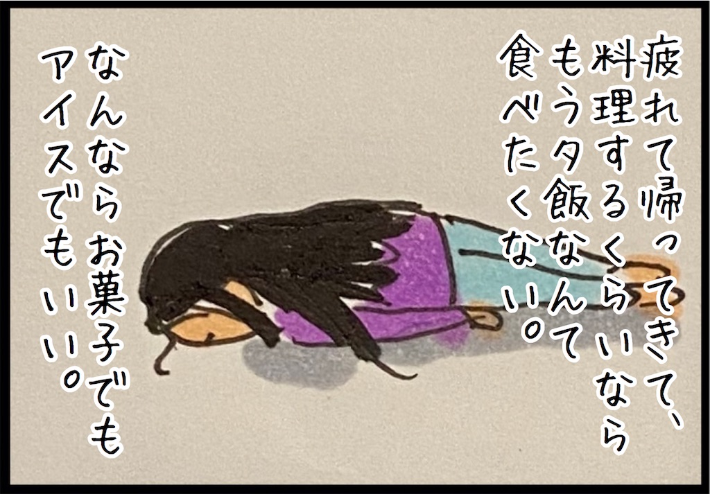 f:id:kitano-stop:20210120153010j:image