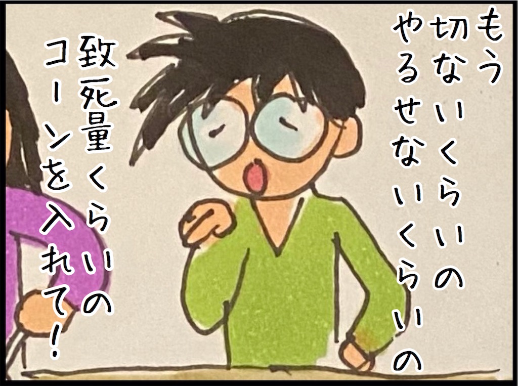 f:id:kitano-stop:20210120190811j:image