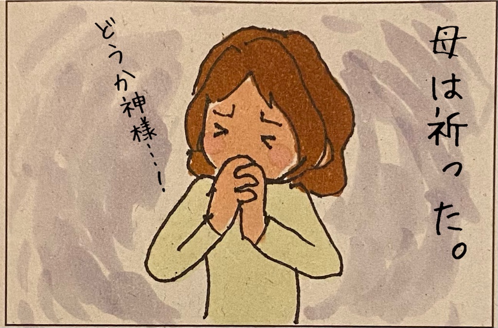 f:id:kitano-stop:20210122180928j:image