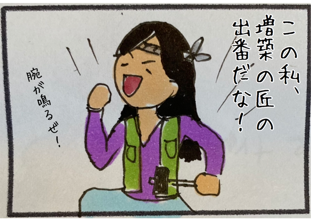 f:id:kitano-stop:20210208105641p:image