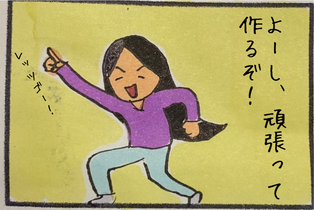 f:id:kitano-stop:20210208110753p:image