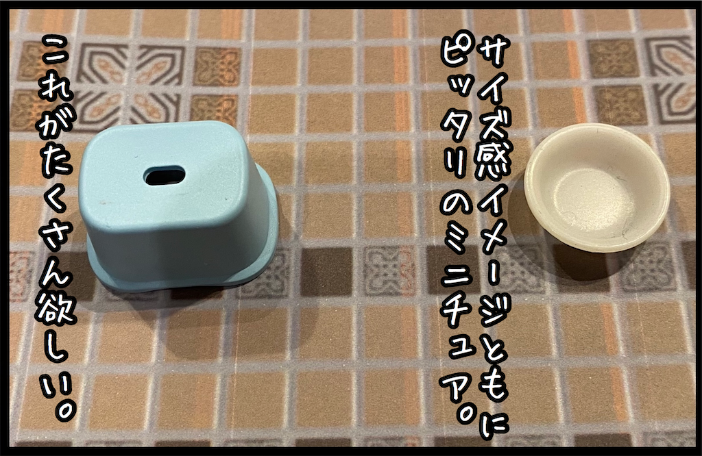 f:id:kitano-stop:20210208113405p:image