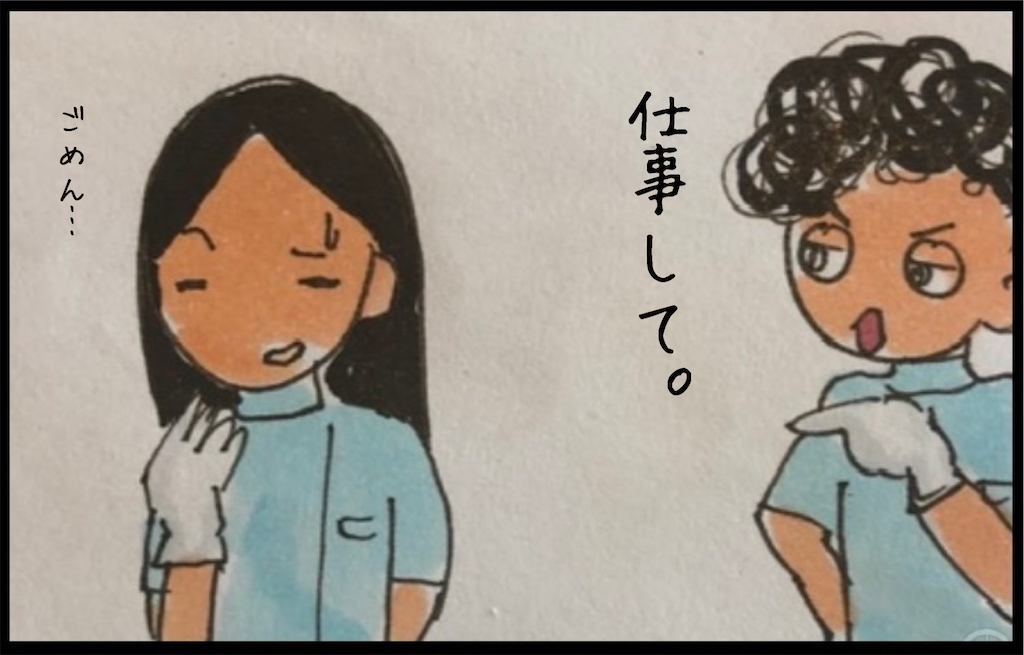 f:id:kitano-stop:20210208121521p:image