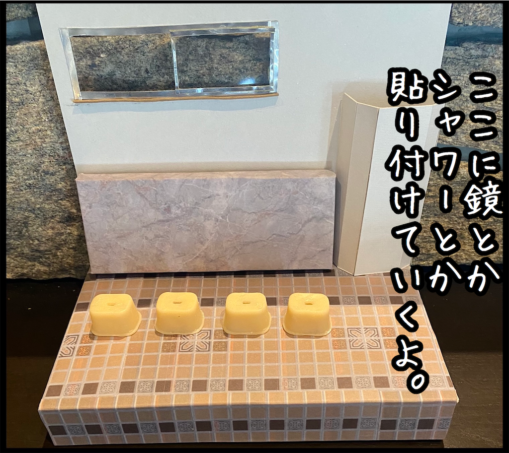 f:id:kitano-stop:20210208123147p:image
