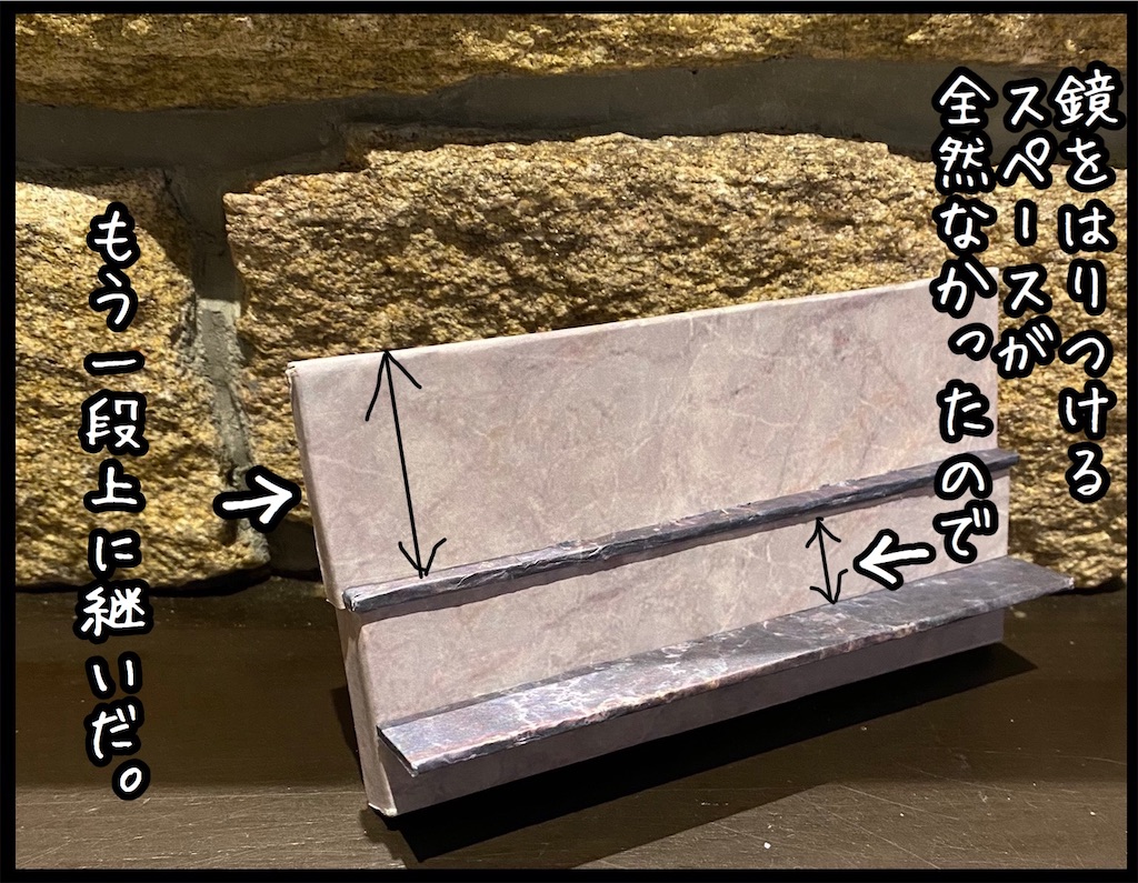 f:id:kitano-stop:20210208124115j:image