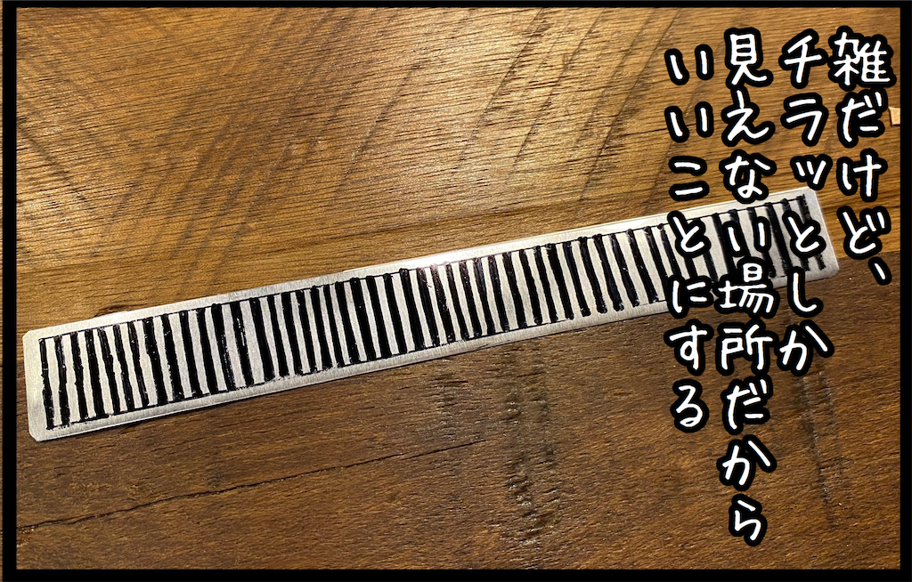 f:id:kitano-stop:20210208125525p:image