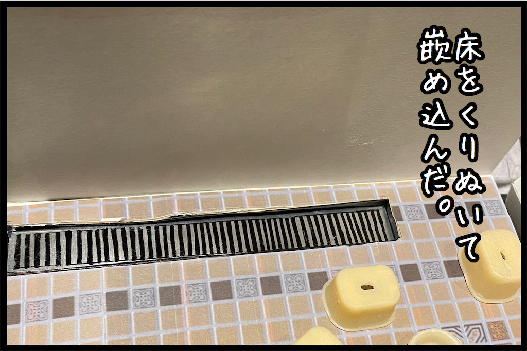 f:id:kitano-stop:20210208130104p:image
