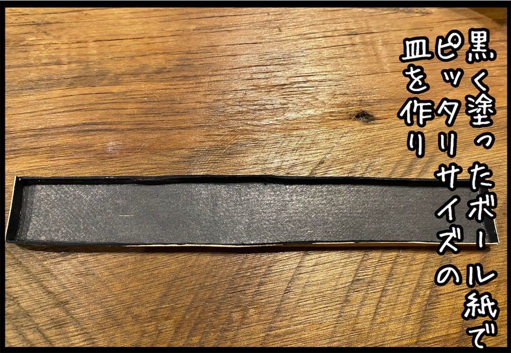 f:id:kitano-stop:20210208130114p:image