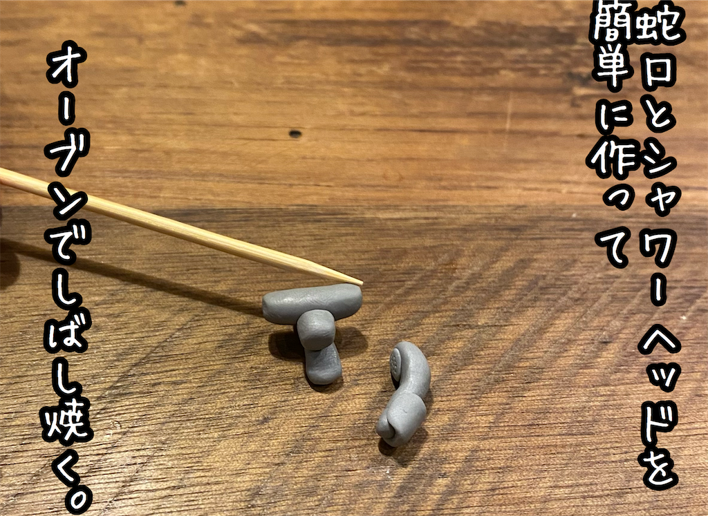 f:id:kitano-stop:20210208131348p:image