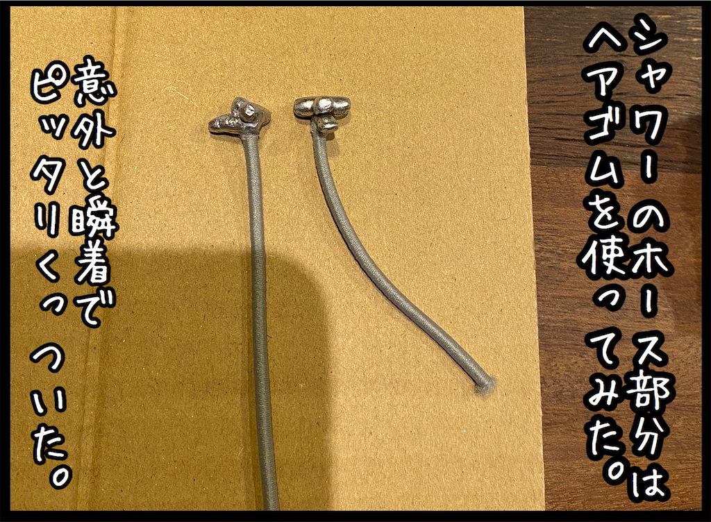 f:id:kitano-stop:20210208132227p:image