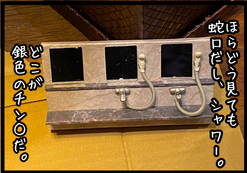 f:id:kitano-stop:20210208143230p:image