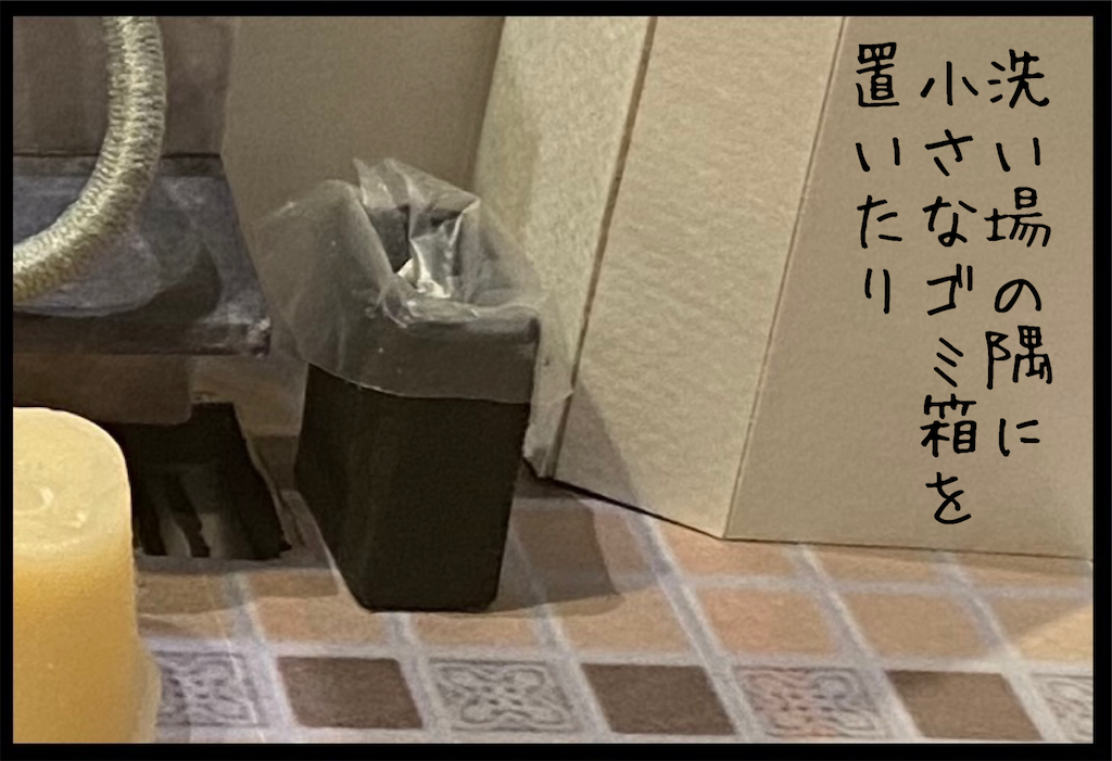 f:id:kitano-stop:20210208145232p:image