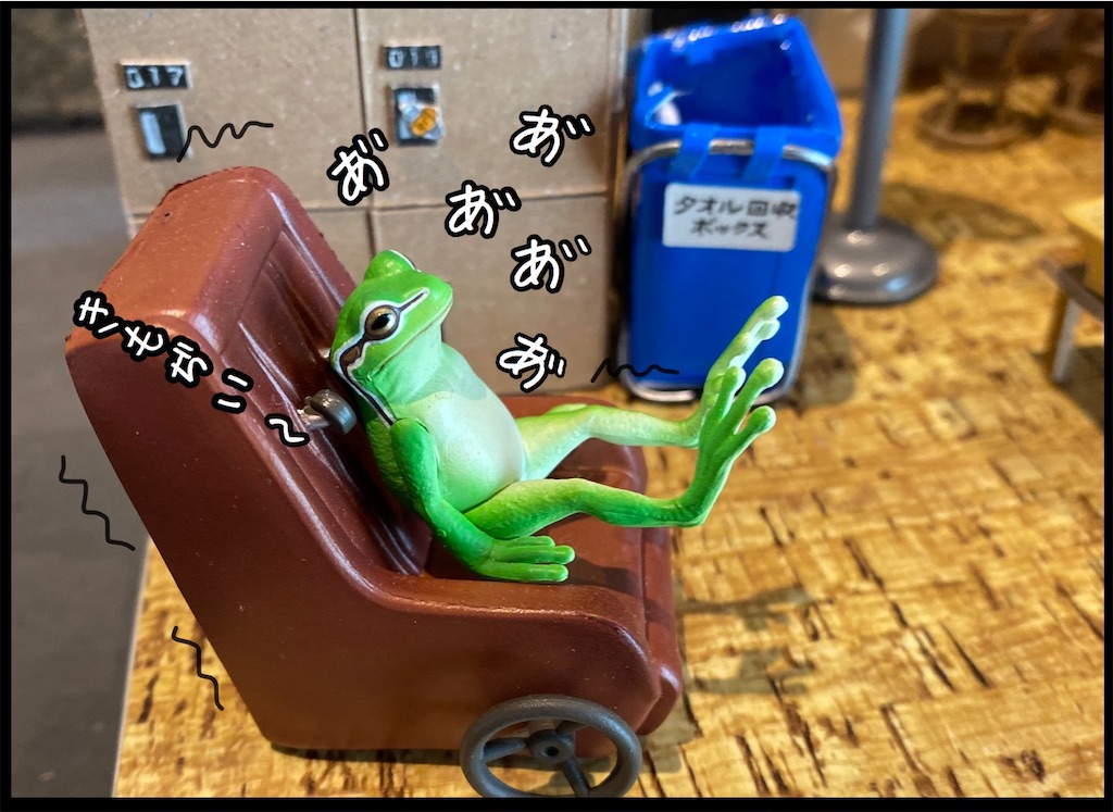 f:id:kitano-stop:20210211124547j:image f:id:kitano-stop:20210211124547j:image