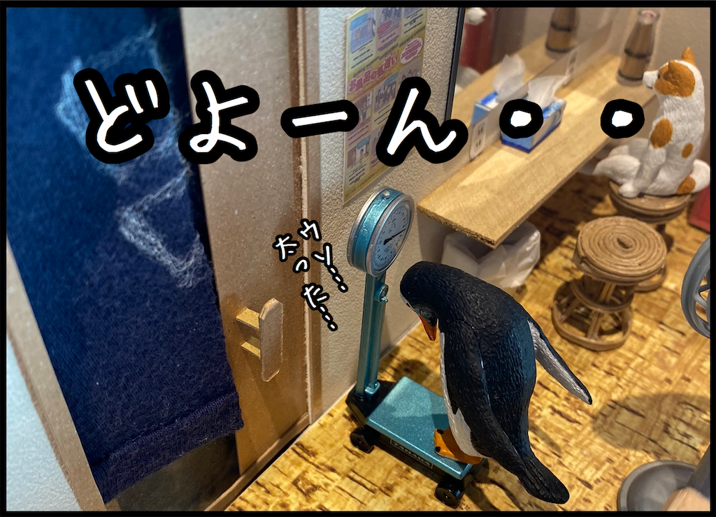 f:id:kitano-stop:20210211124755p:image f:id:kitano-stop:20210211124755p:image