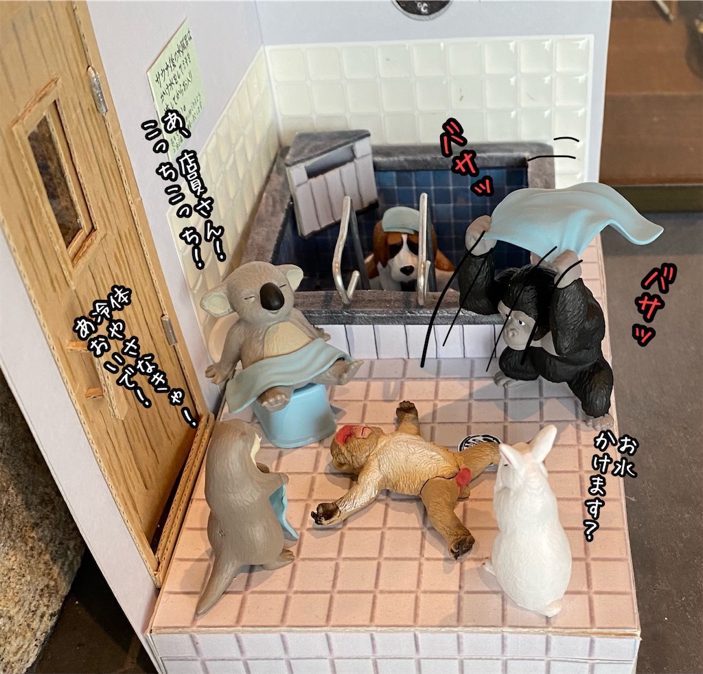 f:id:kitano-stop:20210211124838j:image f:id:kitano-stop:20210211124838j:image