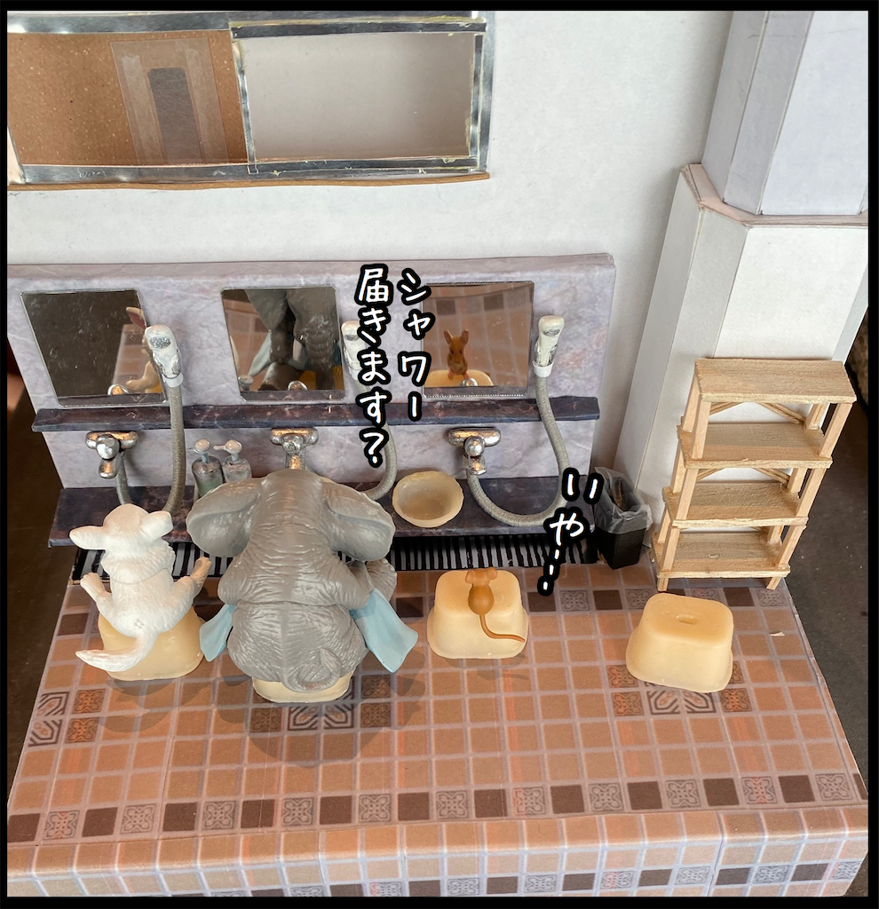 f:id:kitano-stop:20210211130412p:image f:id:kitano-stop:20210211130412p:image
