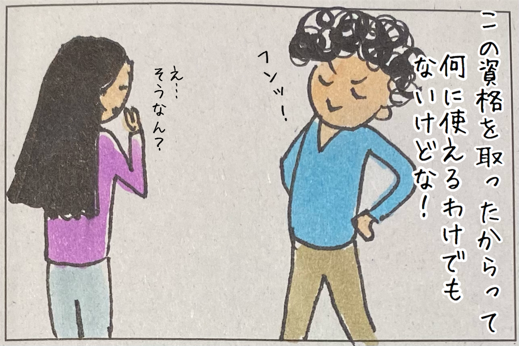 f:id:kitano-stop:20210223012121p:image