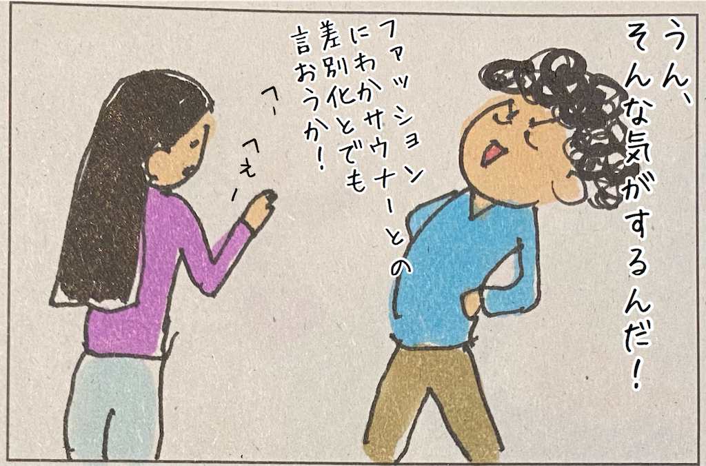 f:id:kitano-stop:20210223012608p:image