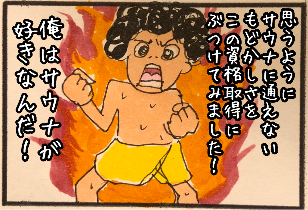 f:id:kitano-stop:20210223100323p:image