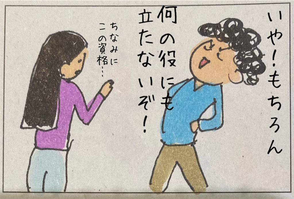 f:id:kitano-stop:20210223101926p:image