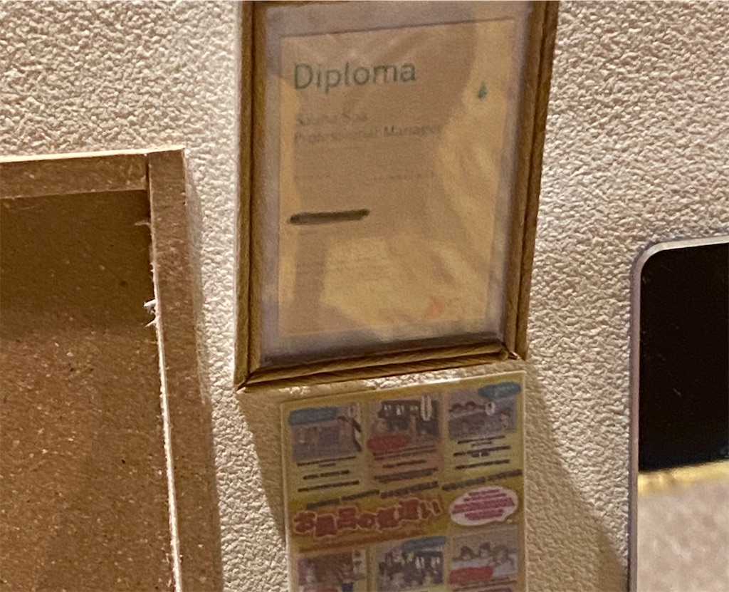 f:id:kitano-stop:20210223102219j:image