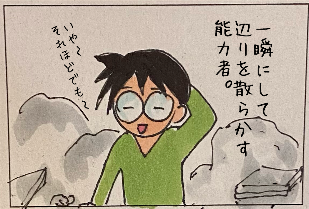 f:id:kitano-stop:20210309173411p:image f:id:kitano-stop:20210309173411p:image