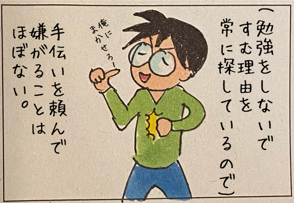 f:id:kitano-stop:20210309174312p:image f:id:kitano-stop:20210309174312p:image