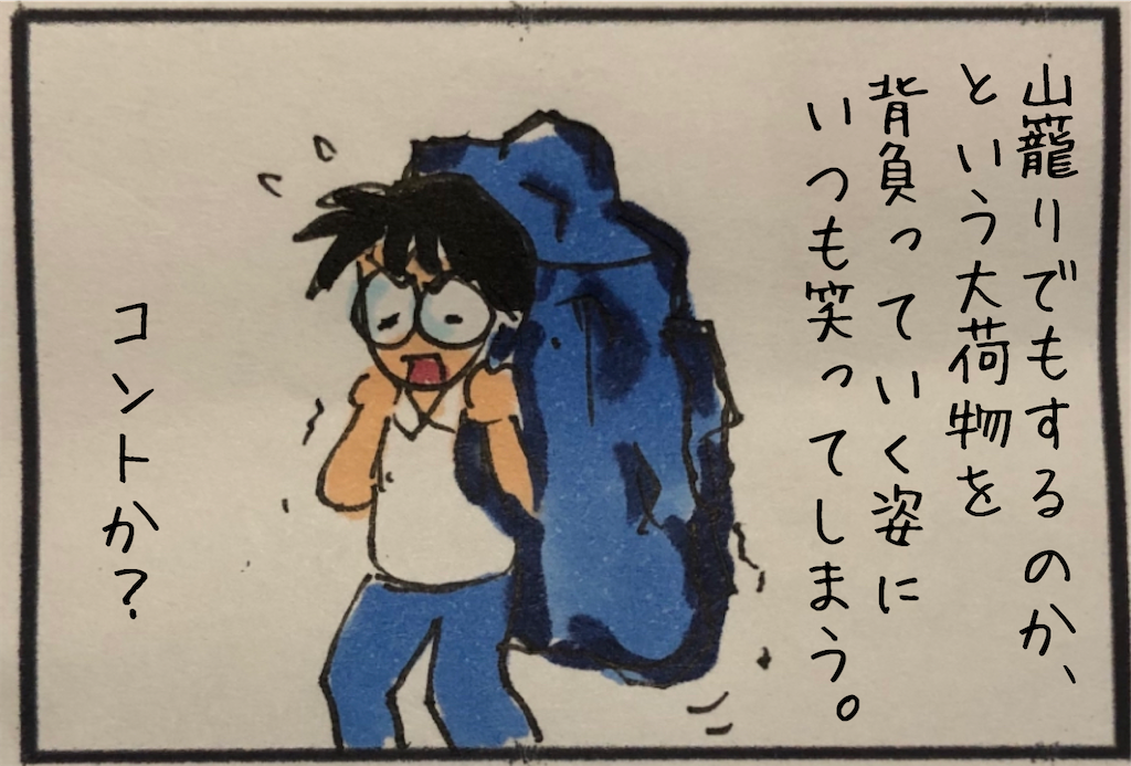 f:id:kitano-stop:20210309184049p:image f:id:kitano-stop:20210309184049p:image