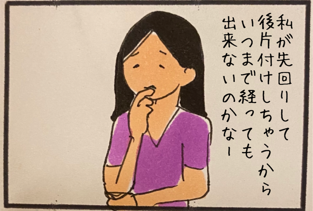 f:id:kitano-stop:20210309201928p:image f:id:kitano-stop:20210309201928p:image