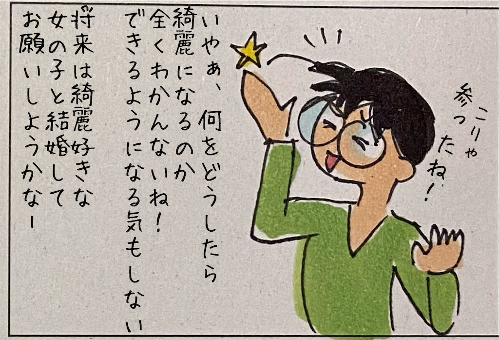 f:id:kitano-stop:20210309205748p:image f:id:kitano-stop:20210309205748p:image