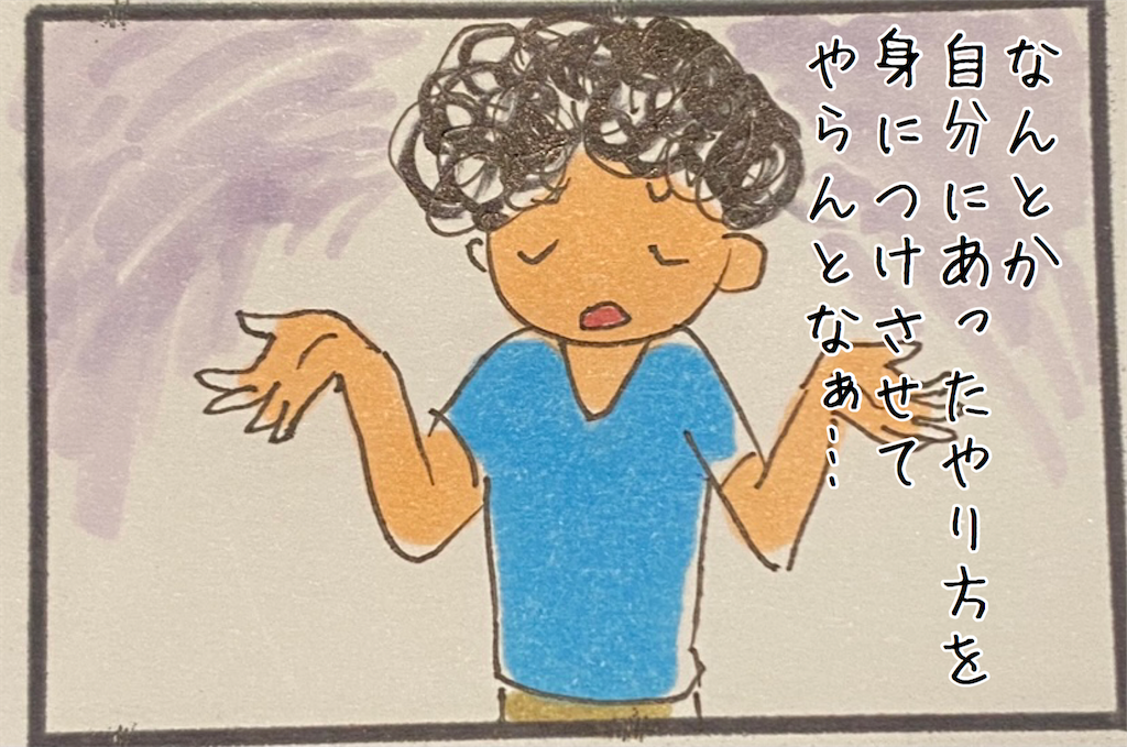 f:id:kitano-stop:20210309205754p:image f:id:kitano-stop:20210309205754p:image