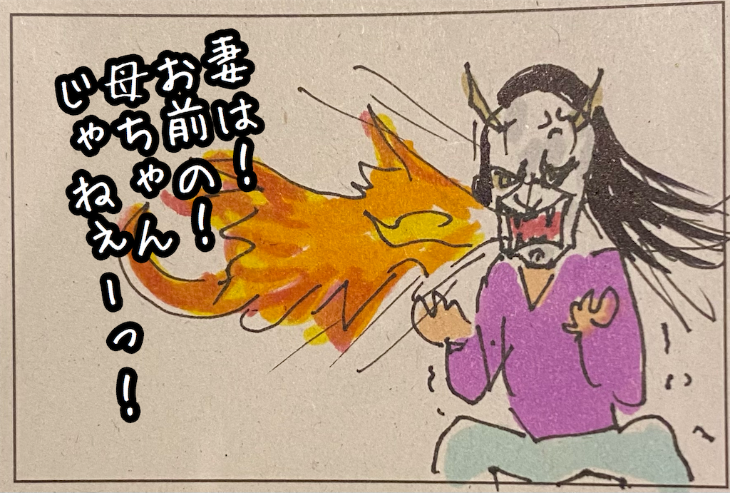 f:id:kitano-stop:20210309212029p:image f:id:kitano-stop:20210309212029p:image