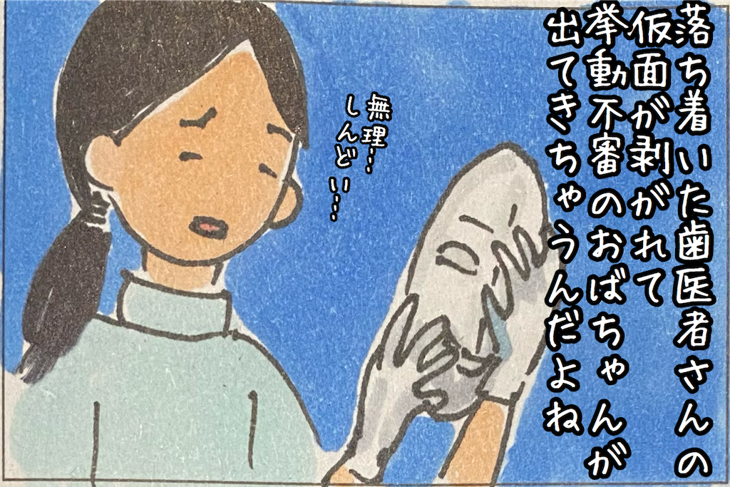 f:id:kitano-stop:20210322231504p:image