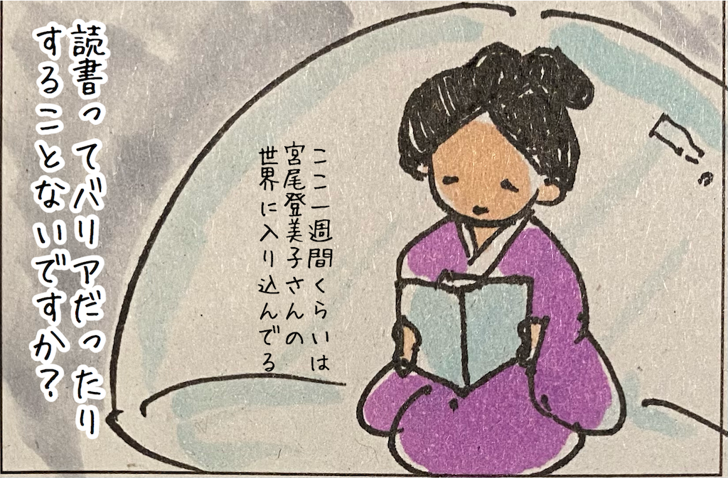 f:id:kitano-stop:20210323112930p:image