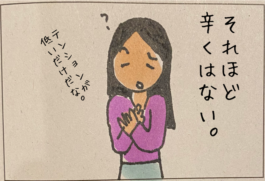 f:id:kitano-stop:20210323113614p:image