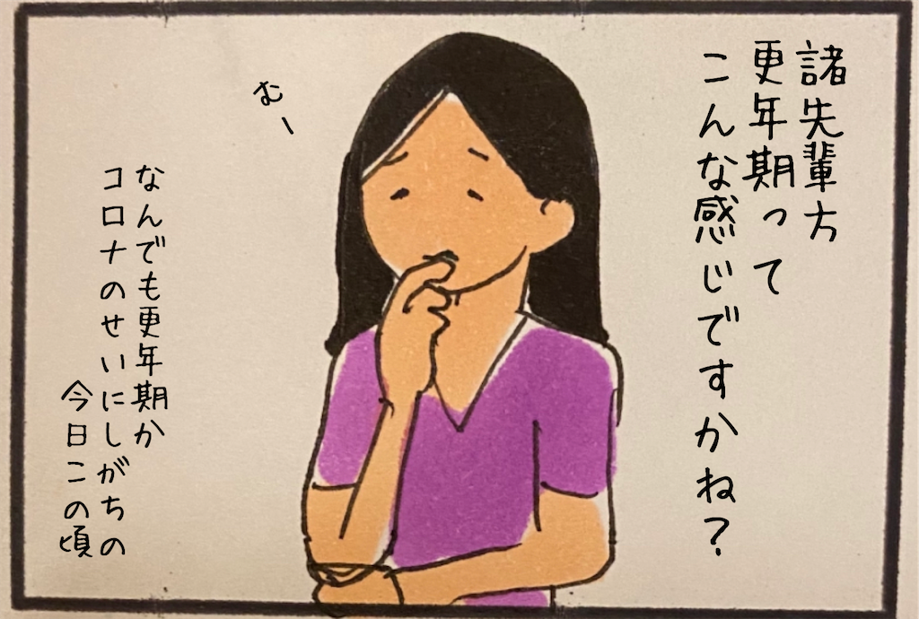 f:id:kitano-stop:20210323114121p:image