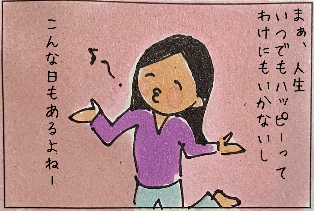 f:id:kitano-stop:20210323123652p:image