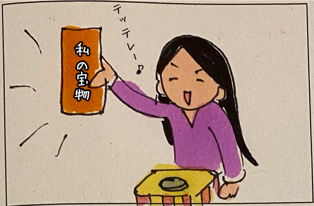 f:id:kitano-stop:20210330172003p:image f:id:kitano-stop:20210330172003p:image