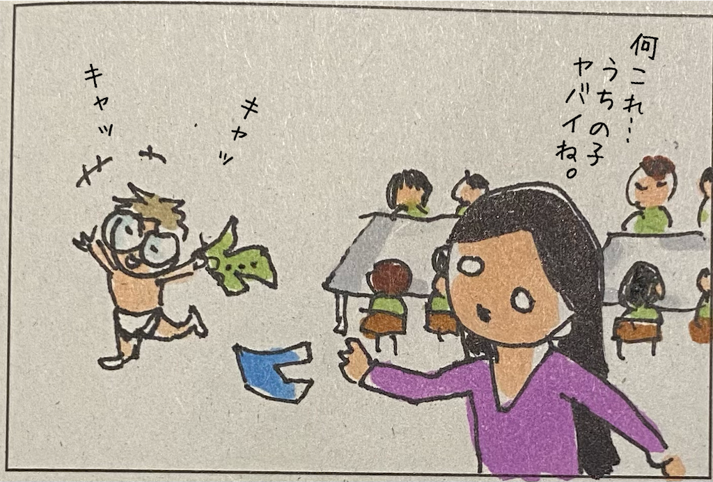 f:id:kitano-stop:20210331101536p:image f:id:kitano-stop:20210331101536p:image
