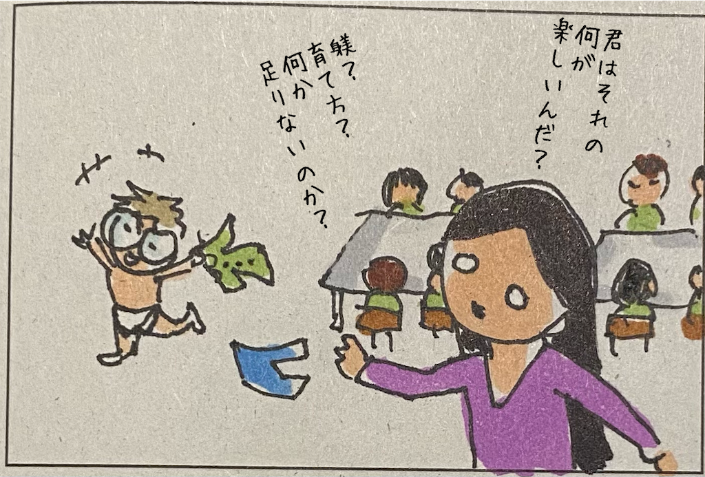 f:id:kitano-stop:20210331102014p:image f:id:kitano-stop:20210331102014p:image