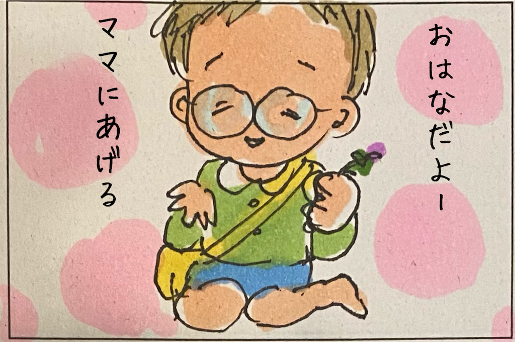f:id:kitano-stop:20210331155704p:image f:id:kitano-stop:20210331155704p:image