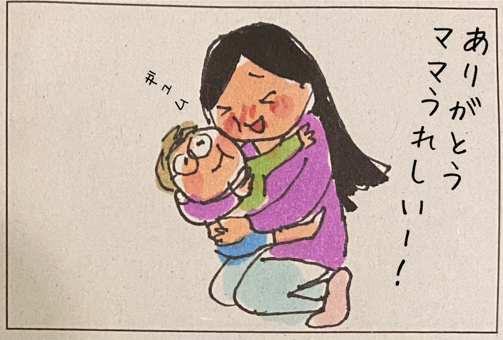 f:id:kitano-stop:20210331170416p:image f:id:kitano-stop:20210331170416p:image